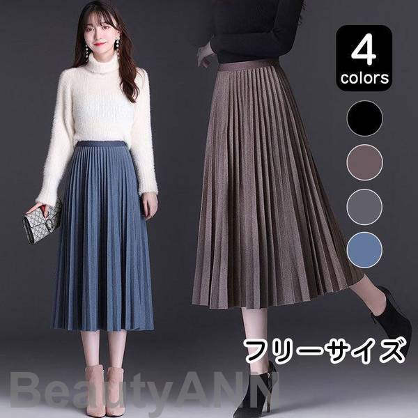 新生活 スカート 秋冬 フレアスカート ロング 40代 レディース 黒 ロングスカート プリーツ シンプル aライン 20代 30代 50代 ハイウエスト おしゃれ 通勤 大人 新作 プレゼント ギフ
