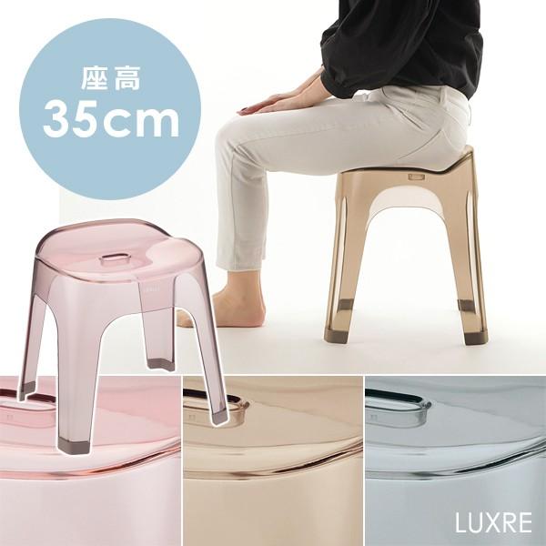 風呂椅子 35cm 座高 高さ 腰掛け バスチェア バススツール 透明 クリア 高級感 ピンク ブラウン 茶色 ブルー 青