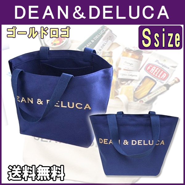 Qoo10 Dean Deluca ネコポス送料無料 ディーンアンドデルーカ バッグ 雑貨