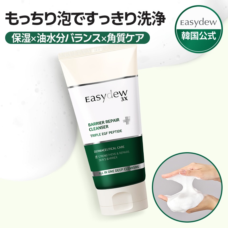 easydew EGF メラトーニング、バリアリペアクレンザー、トナー、クリーム Qoo10] イージーデュー 【公式】 バリア リペア クレンザー 1