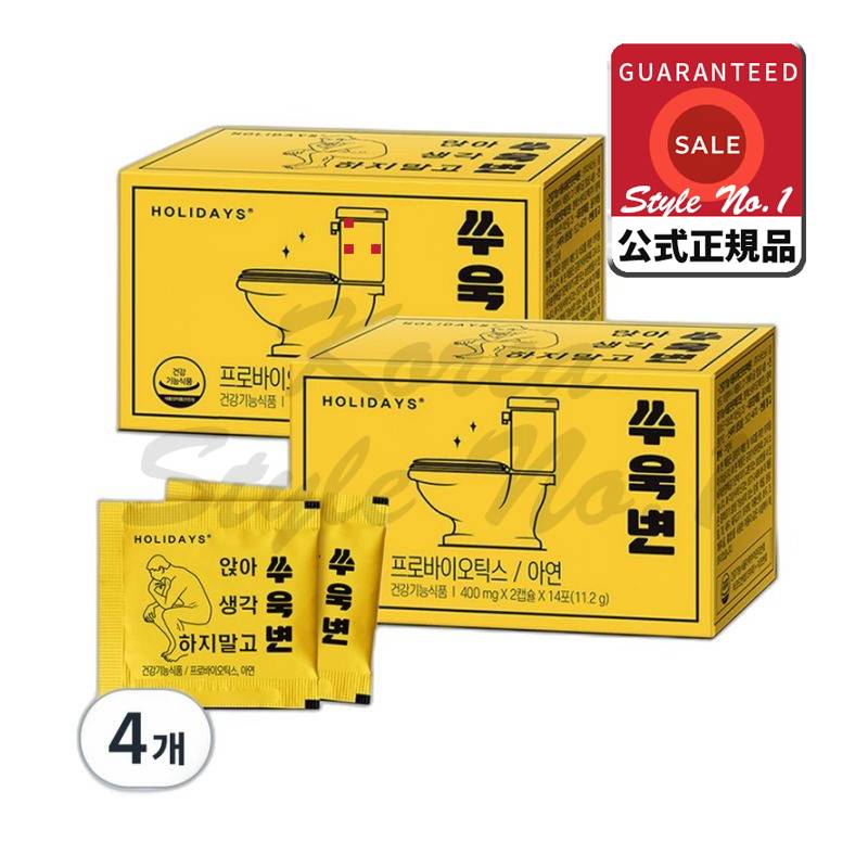 ホリデイズ毎日爽やかな蘇辺4個11.2g 5,430円