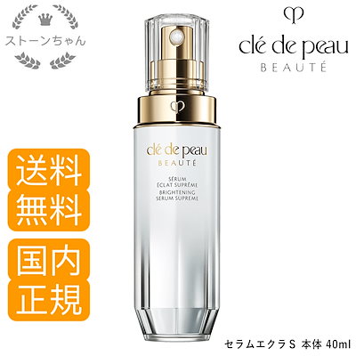 clé de peau BEAUTÉ セラムエクラS セラムエクラS - 美容液 - スキンケア | クレ・ド・ポー ボーテ公式サイト