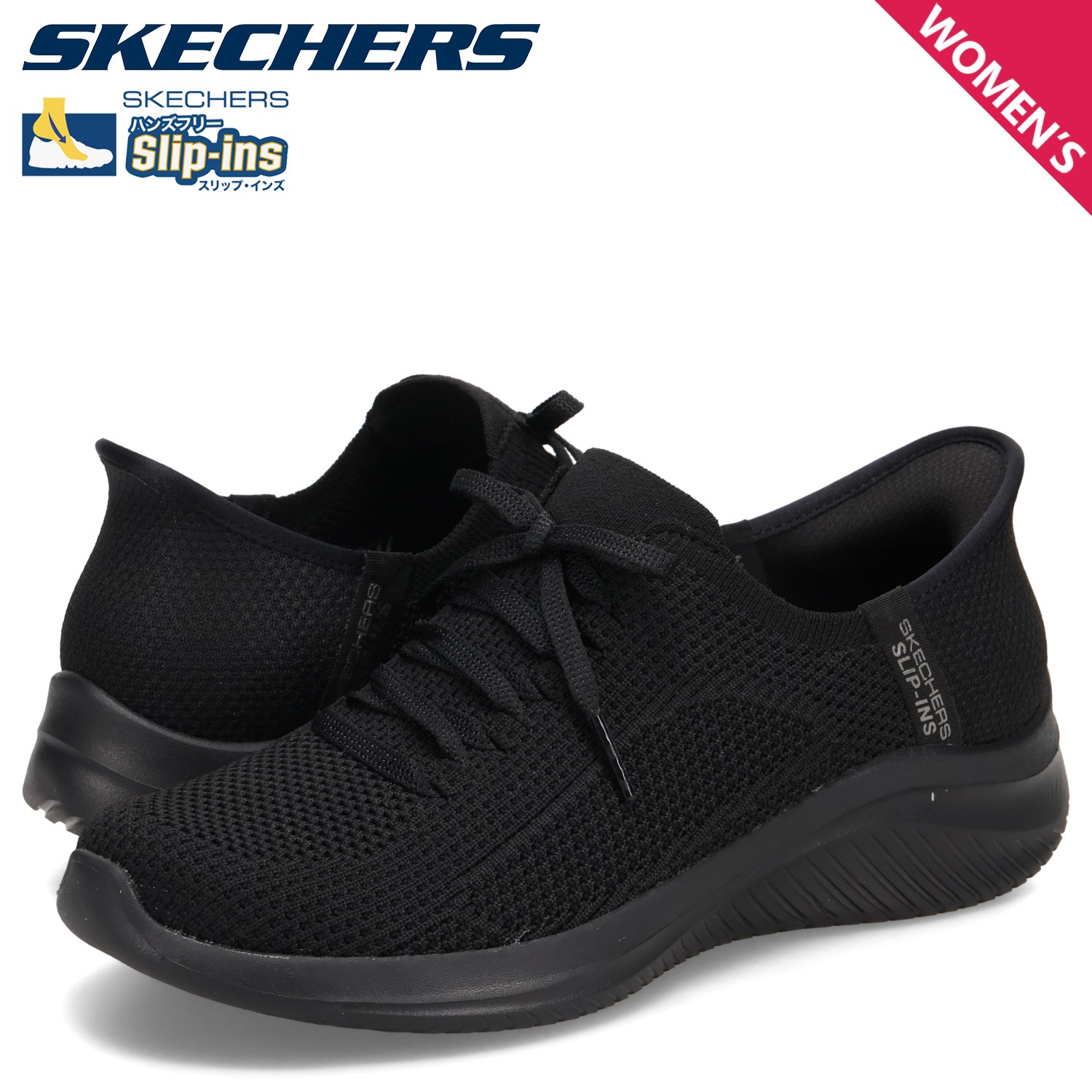 スリップインズ ウルトラ フレックス 3.0 スニーカー レディース 150457-BBK