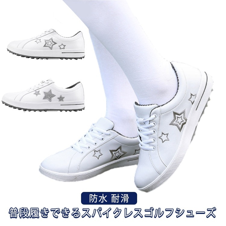 ゴルフシューズ レディース スパイクレス ゴルフ用シューズ スニーカー 軽量 防水 耐滑 滑り止め ゴルフ 靴 運動靴 歩きやすい 疲れにくい 婦人 女性 ゴルフ スポーツ 靴 外反母趾 普