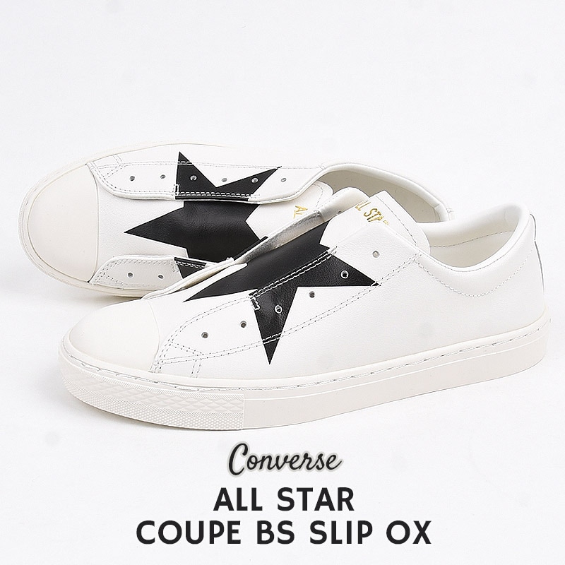 オールスター クップ BS スリップ OX 31304400 ホワイト