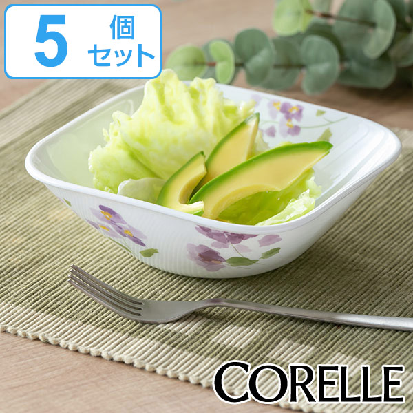 独特の素材 CORELLE コレール スクエア 17cm ボウル 皿 バイオレット