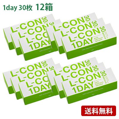 コンタクトレンズ エルコンワンデー 12箱セット(左右各6箱) L-CON 1DAY
