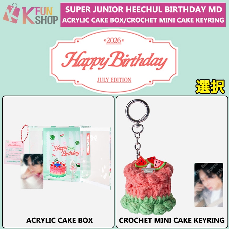 Qoo10] SMエンターテインメント [選択] HEECHUL(SUPER J : KPOP