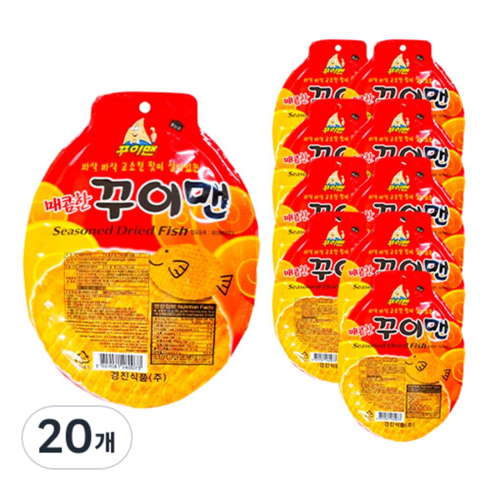 スパイシーなクイマンアフォスナック30g20個
