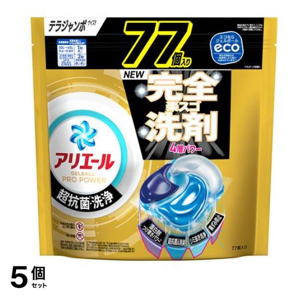 アリエール ジェルボール プロ パワー 77個入 (詰め替え用 テラジャンボサイズ) 5個セット