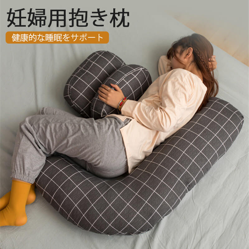 枕 妊婦用抱き枕 首こり 枕 肩こり 首こり 洗える 妊婦 横向き 仰向け しびれ 健康的な睡眠をサポート J型妊婦用抱きまくら