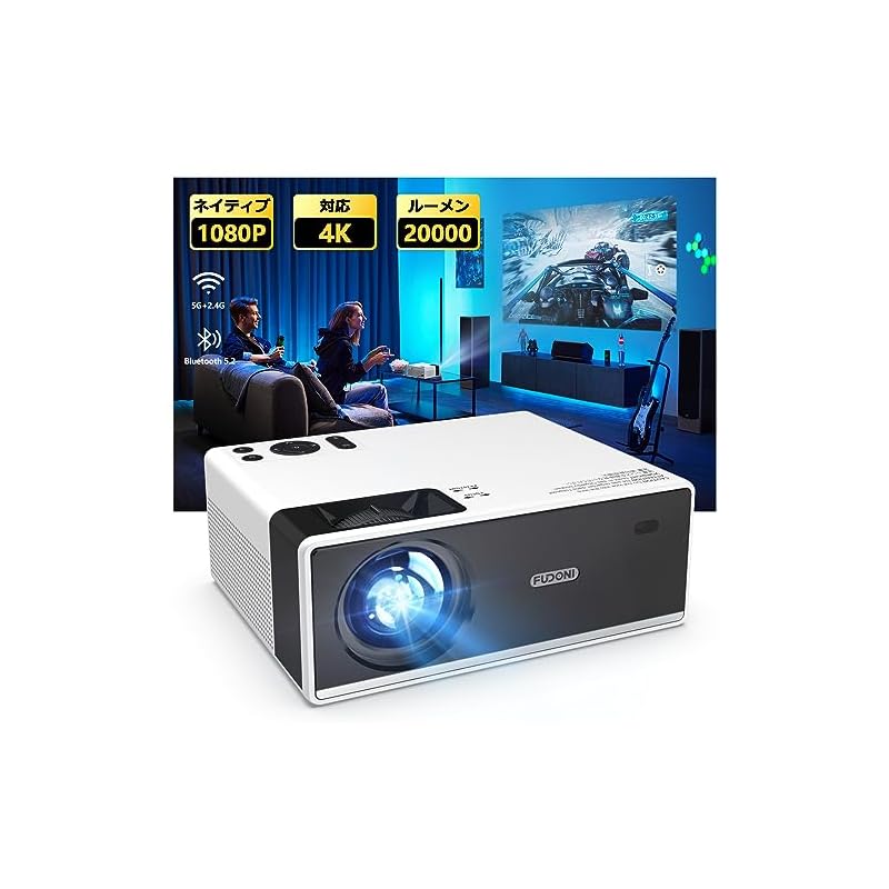 【最新家庭用450ANSI収納バック付き】プロジェクター 小型 FUDONI 家庭用 ホームプロジェクター Wi-Fi Bluetooth5.2 1080P 4K対応 高輝度 ワイヤレス接続 ホー