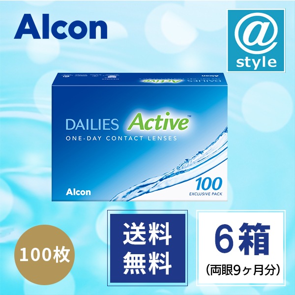デイリーズアクティブ (旧デイリーズアクア コンフォートプラス) 100枚 6箱