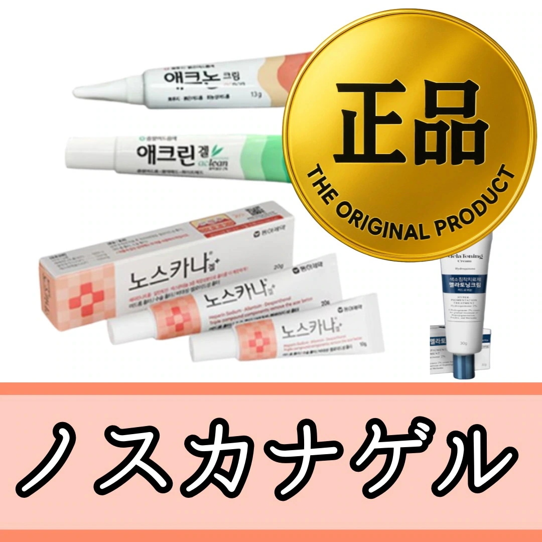 Qoo10] 東亜製薬 [正規品]ノスカナゲル 10g 20g