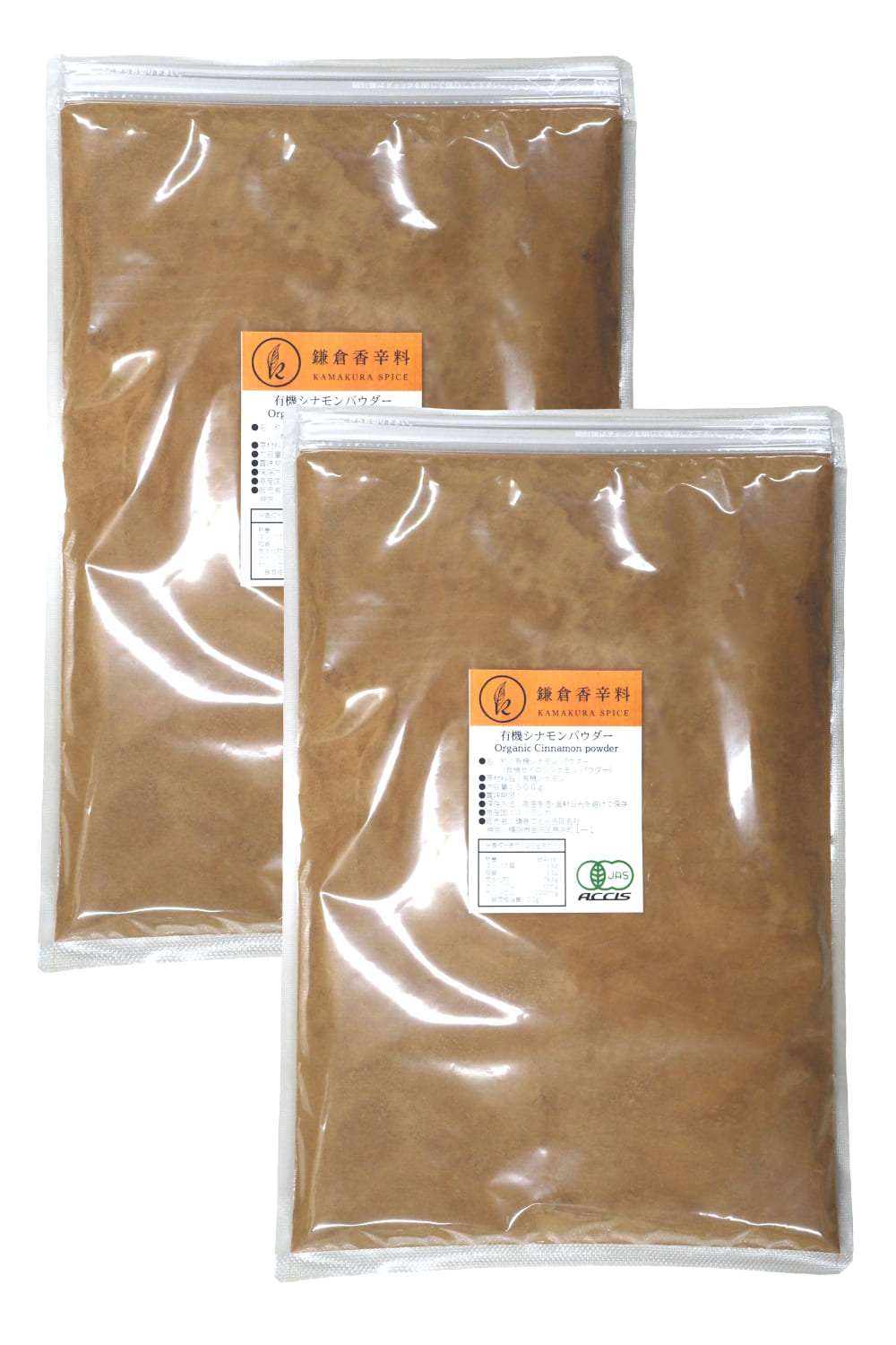 オーガニック セイロンシナモンパウダー 1kg (500gを2個) ( 業務用 ) 【有機JAS認証 ／ スリランカ産 セイロン シナモン 】 桂皮 ( オーガニック 無添加 無化学肥料 )