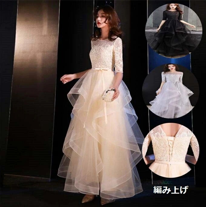 マキシ丈ワンピース 宴会 イブニングドレス ロングドレス お呼ばれ 花嫁ドレス 花嫁の介添え人 花柄 パーティードレス 音楽会 Aラインドレス レデイース 声楽 五分袖 発表会 きれいめ 二次会 同窓 5,402円