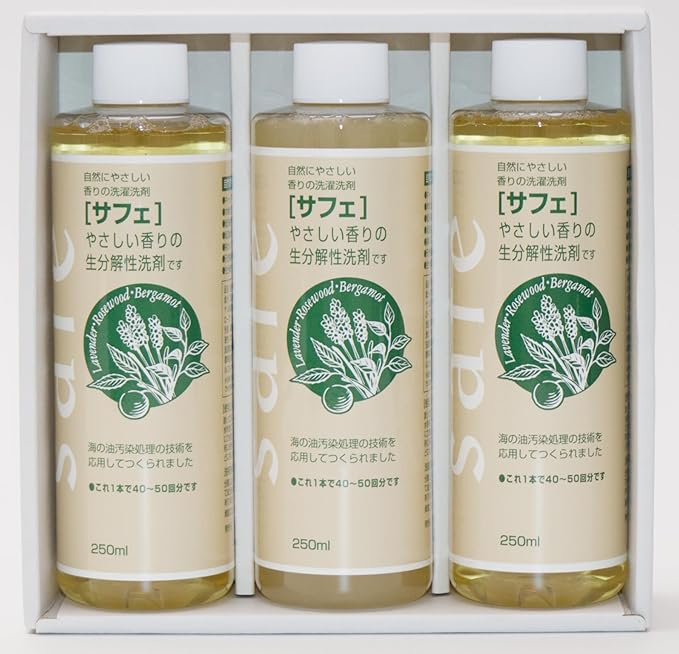 サフェ 250ml 3本セット safé 液体洗濯洗剤 布・肌・環境に優しい生分解100%