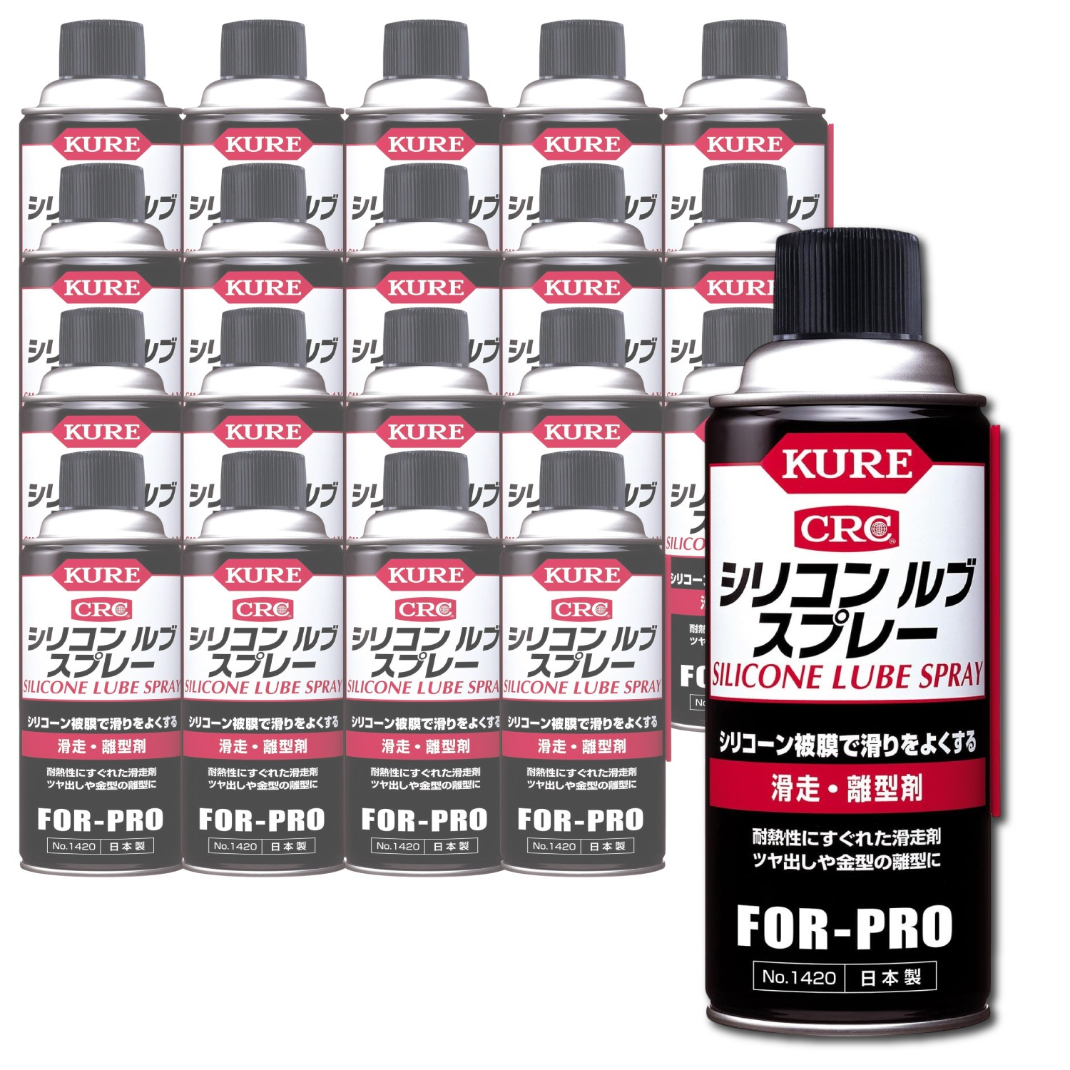 呉工業 KURE シリコンルブスプレー 420ml 滑走 離型 ツヤ出し 防水 潤滑 スプレー×20本