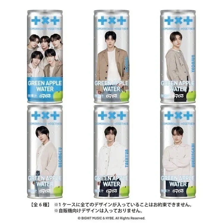 ダイドー　TOMORROW × TOGETHER　グリーンアップル　清涼飲料水 アイドル