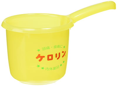 他サイト： ハインツコーポレーション(Hynts) ケロリン 手おけ 00581の商品画像