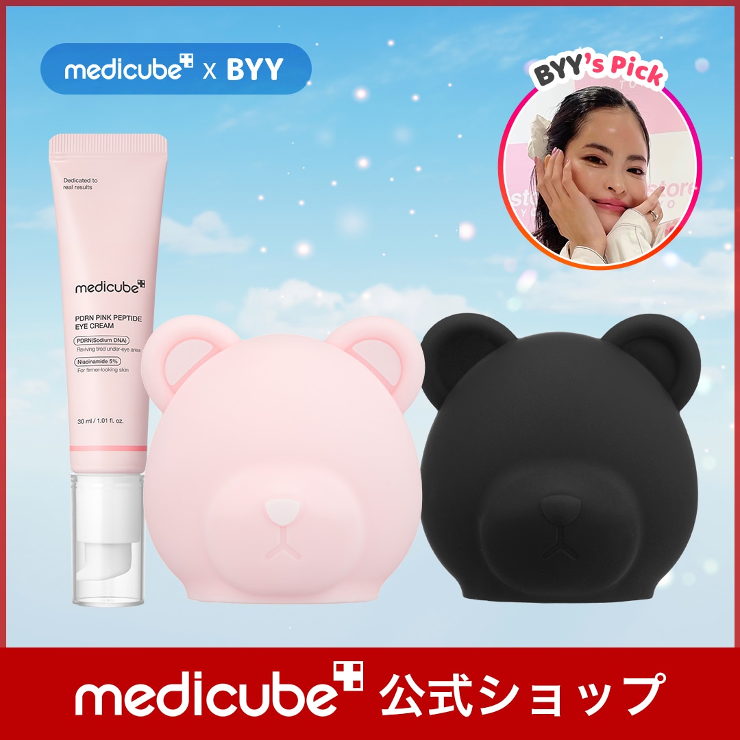 メディキューブ【新品未開封】美容液2本➕️くまヘッドキャップ メディキューブ【新品未開封】美容液2本➕️クマヘッドキャップ