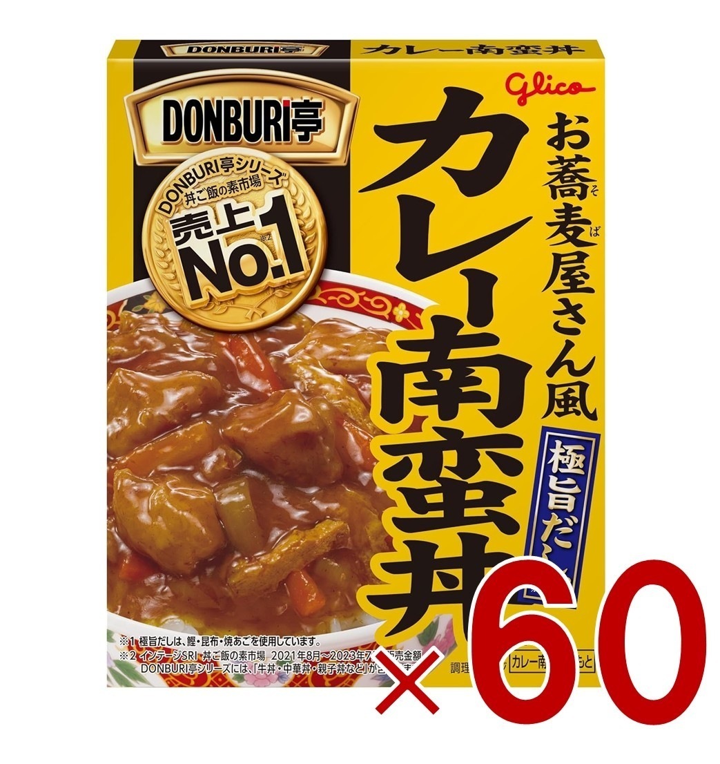 江崎グリコ DONBURI亭 どんぶり亭 カレー南蛮丼 165g レトルト レンジ 60個