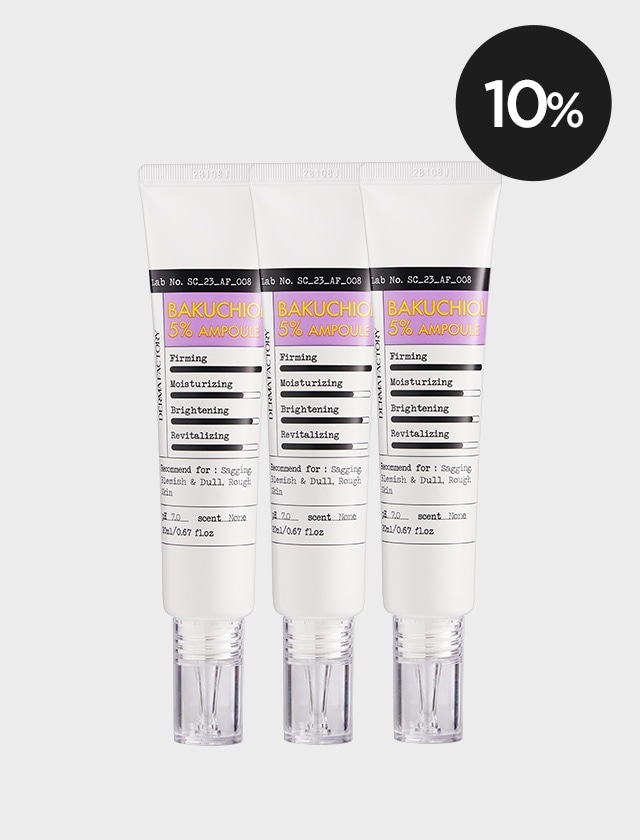 ダマファクトリーバクチオール5％アンプル20g 3個SET