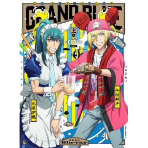 【BLU-R】ぐらんぶる Season 2 Vol.1