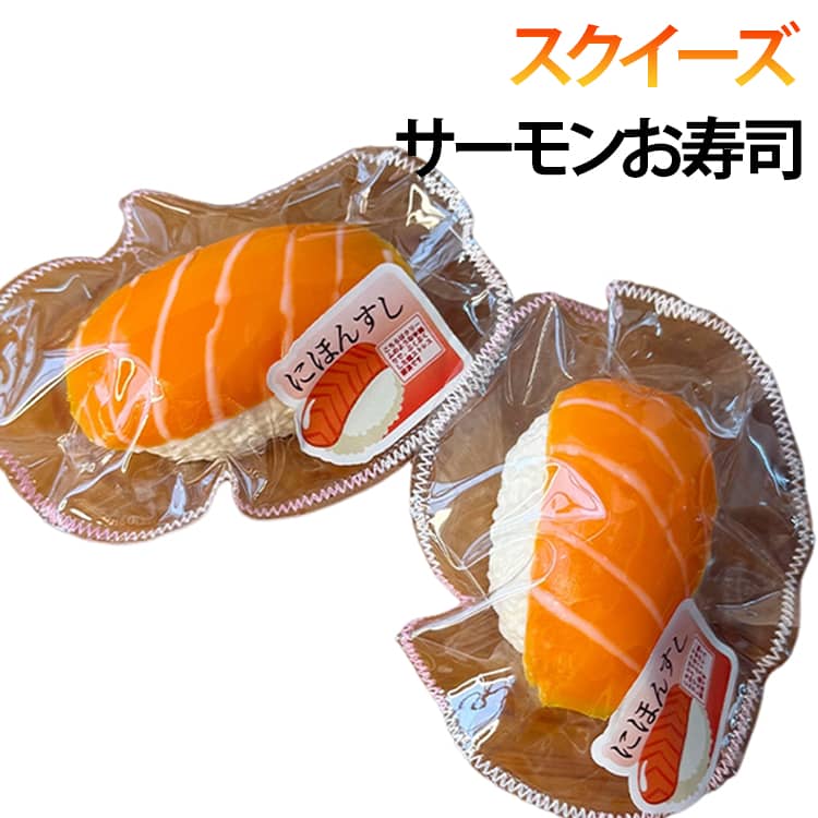 Qoo10] ストレス解消 低反発 スクイーズ ぷにぷ