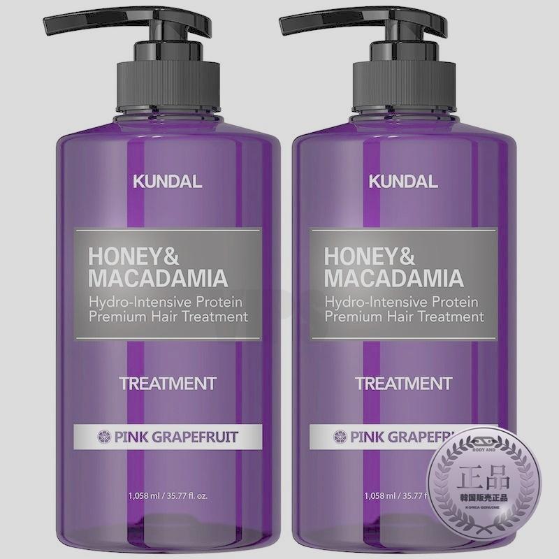 ハニー＆マカダミアヘアトリートメントピンクグレープフルーツ/ 1058ml / 2個