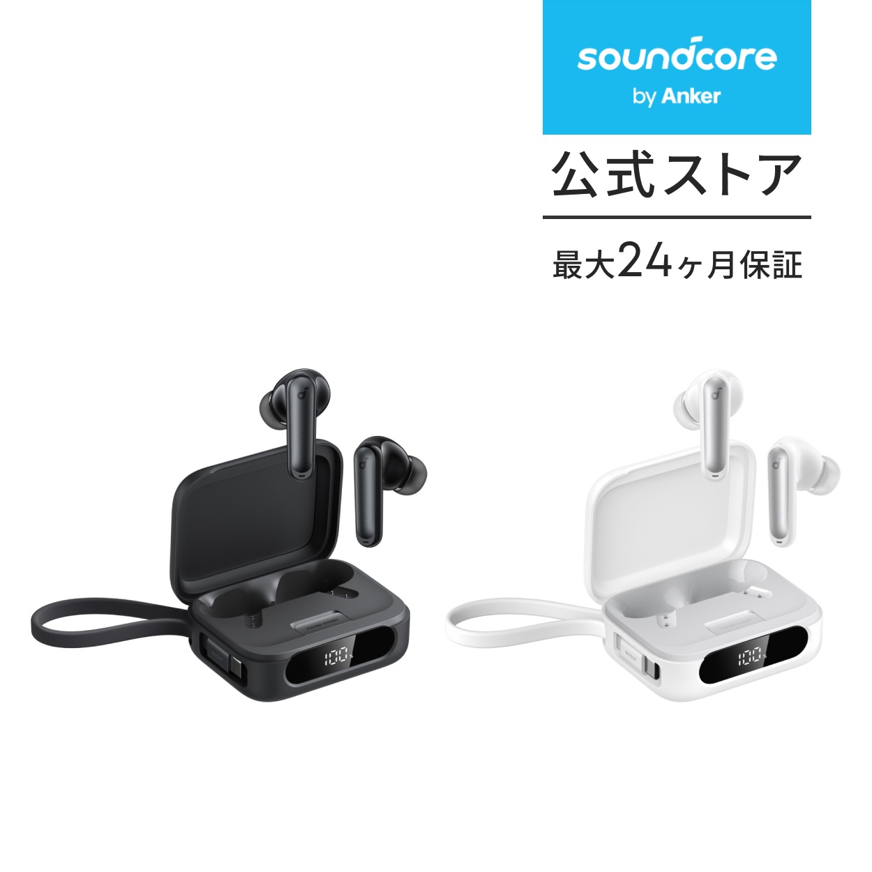 Anker Soundcore P41i Bluetooth 5.3【モバイルバッテリー搭載完全ワイヤレスイヤホン/ウルトラノイズキャンセリング 2.0 / マルチポイント接続 】