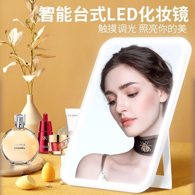 【PSE認証】角型スマート補光デスクトップledミラ高精細ヨーロッパ式片面デスクトップledミラデスクトップ家庭用