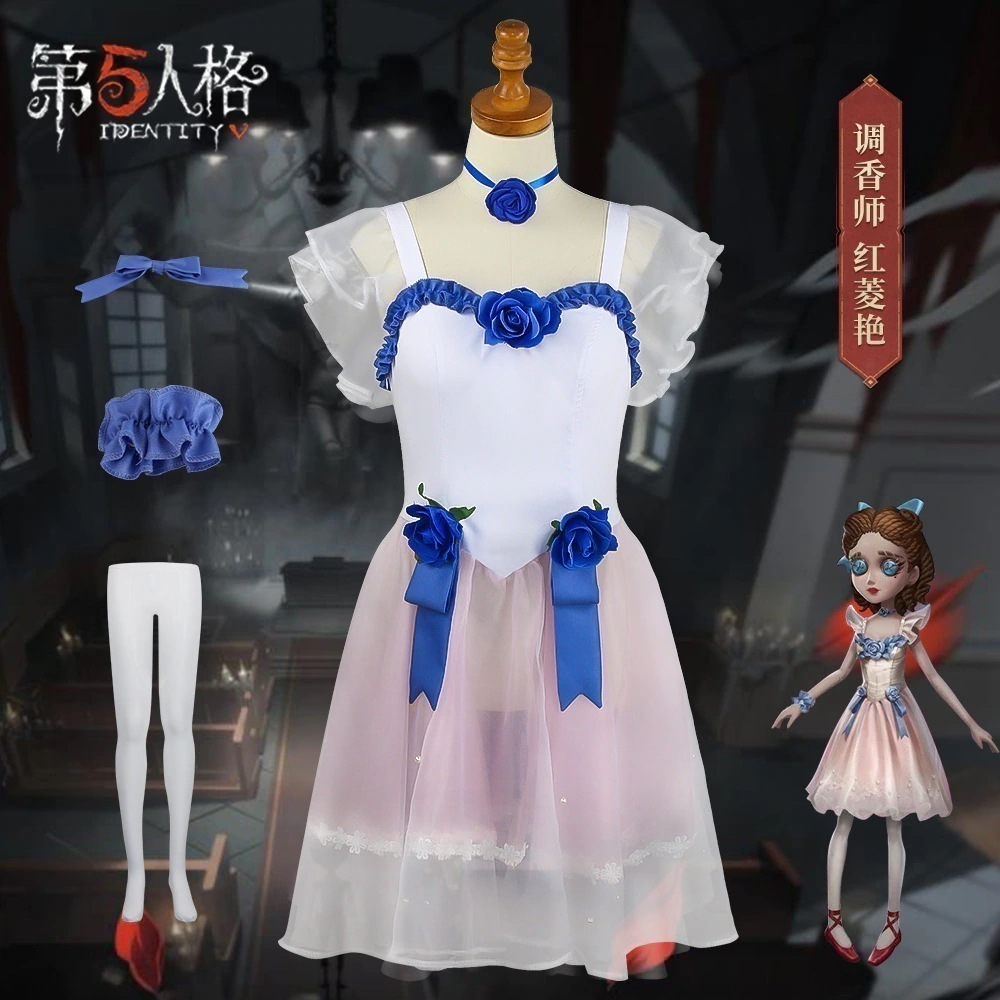 【迅速な出荷】第五人格cos服調香師紅菱艶コスプレ子供金礼服ゲーム女装