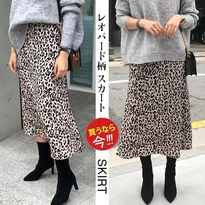 新レオパード柄スカート ヒョウ柄 スカート 秋 ボトムス レオパード 柄 フレアスカート ロングスカート アニマル柄 秋スカート