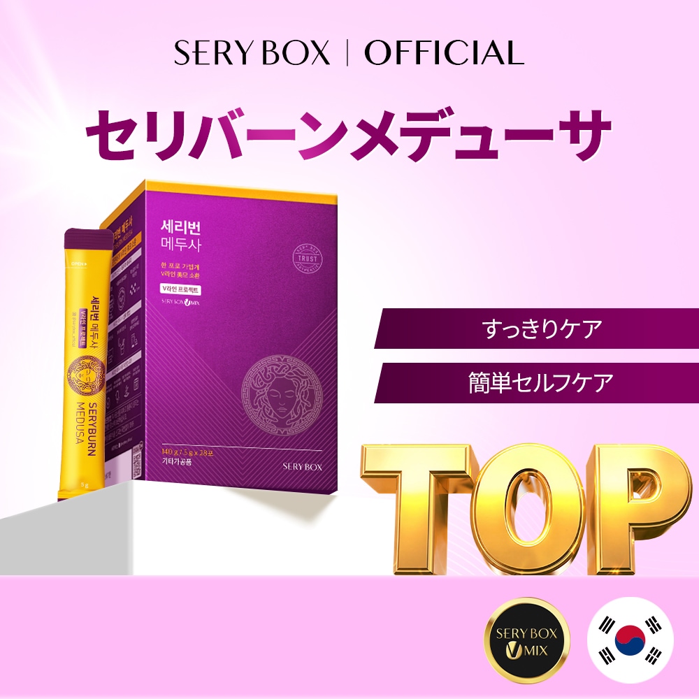 Qoo10] セリボックス セリバンメドゥーサ1箱（28包）/毎日の