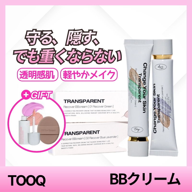 トランスペアレント リカバー BBクリーム 40ml 2種選択 （01 リカバーグリーン/ 02 リカバー ブルーラベンダー）+ Gift（ミニチーク+パフ）