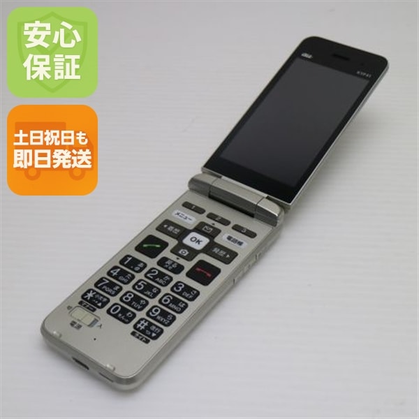 新品同様 KYF41 かんたんケータイ シャンパンゴールド 白ロム 本体 即日発送 土日祝発送OK 109