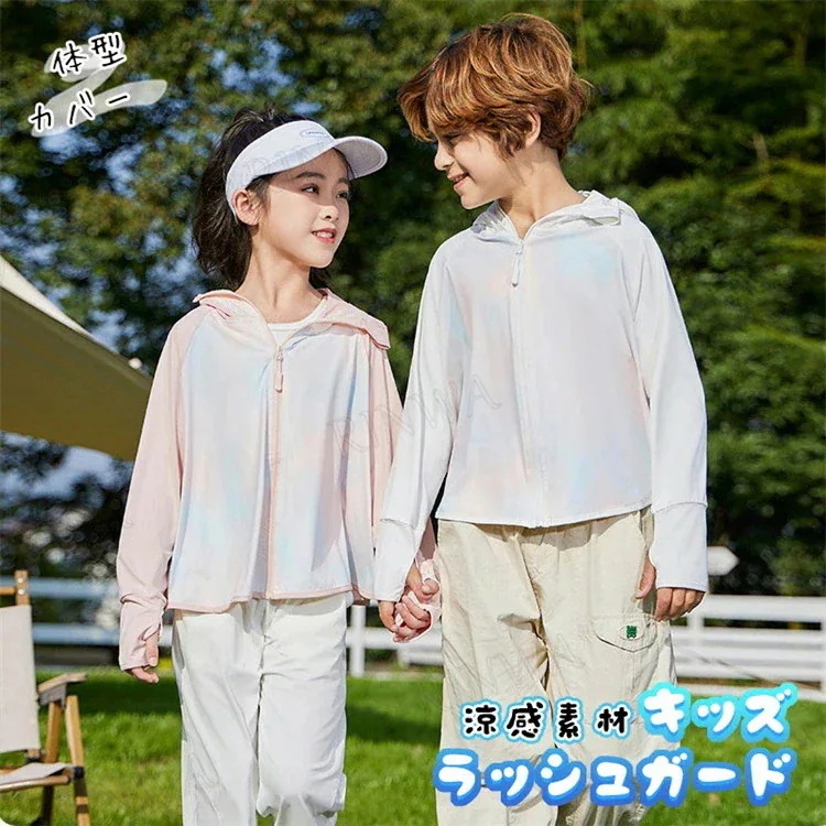 【20点セット】7月の新作特典ラッシュガード キッズ スクール水着 スクール 子供服 男の子 女の子 110 110 120 130 140 150 ジュニア 紫外線防止 子供水着 キッズ水着 UVカ 40,607円