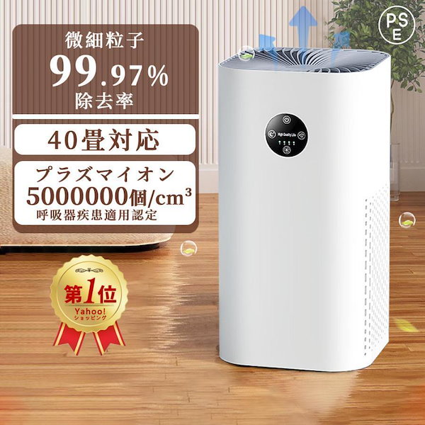 ほぼ新品 シャープ 空気清浄機 プラズマクラスター NEXT搭載 KI