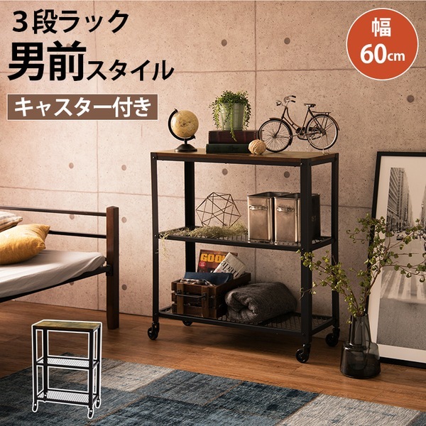 KR-3765 [ラック] メーカー直送