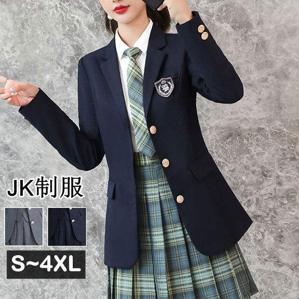 卒業式スーツ 女子 大きサイズ ゆったりサイズ フォーマルスーツ 卒業式スーツ ジュニアスーツ 中学生 中学校 卒業式服 結婚式 お受験 発表会 ブラック グレー S M L XL 2XL 3XL 4 9,835円