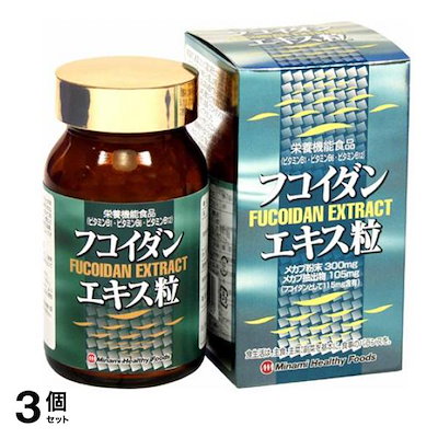 ミナミヘルシーフーズ フコイダンエキス粒 240粒 3個セット