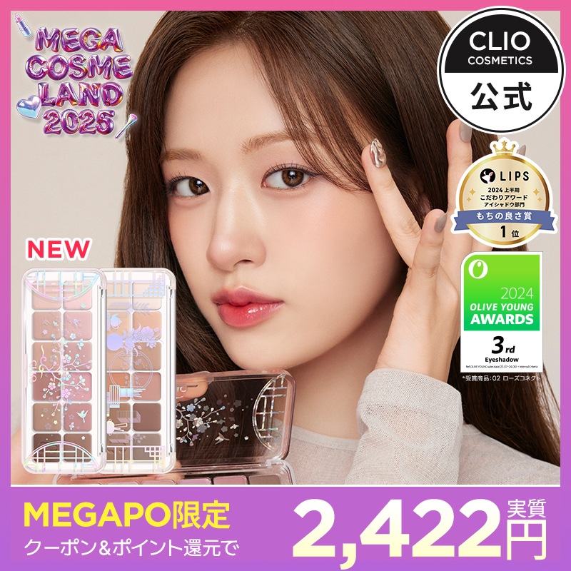 新品未開封　プロ用クリエ　アイシャドウ２６個セット 新品未開封 プロ用クリエ アイシャドウ26個セット