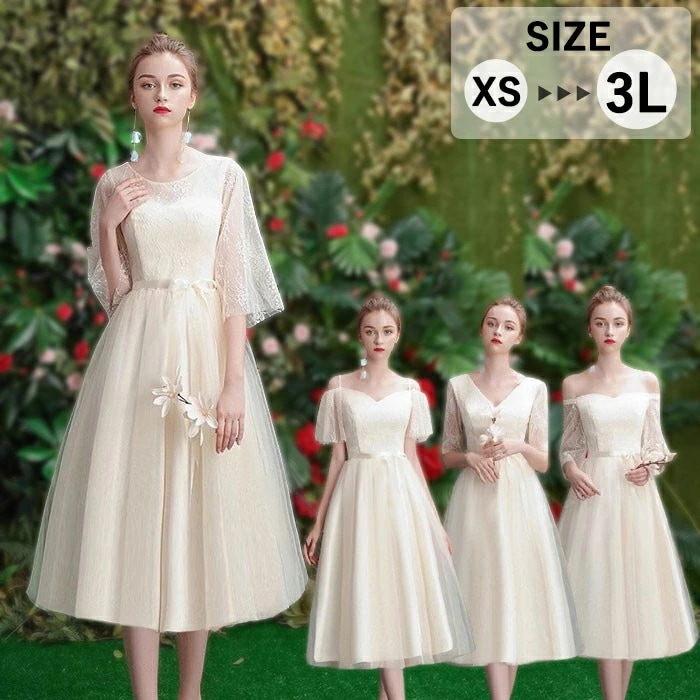 パーティードレス ミモレ丈ドレス 結婚式 ドレス ワンピース 二次会 ミディ丈 ショート丈 XS-2XL 20代 30代 大人 フォーマルドレス シャンパン 大きいサイズ ブライズメイド 韓国 演出