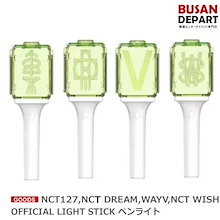 NCT127,NCT DREAM,WAYV, NCT WISH OFFICIAL LIGHT STICK ペンライト