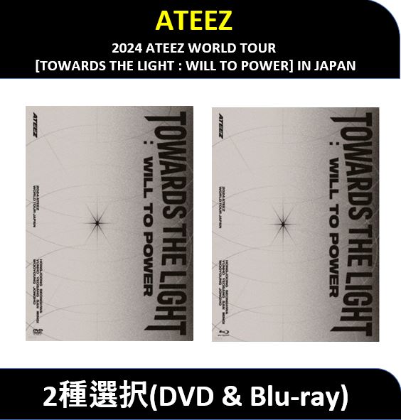 【2種選択】 ATEEZ - (DVD & Blu-ray) 2024 ATEEZ WORLD TOUR [TOWARDS THE LIGHT : WILL TO POWER] IN JAPAN
