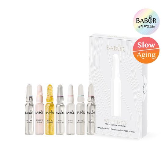 バーバーアンプルコンセントレイトホワイトコレクション（2mlx7本）