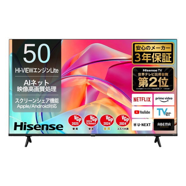 ハイセンス 40型液晶テレビ HS40K225 よけれ 売買されたオークション情報 落札价格 【au payマーケット】の商品情報をアーカイブ公開