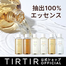 100%ナチュラル / 肌コンディションに合わせて選べるエッセンス