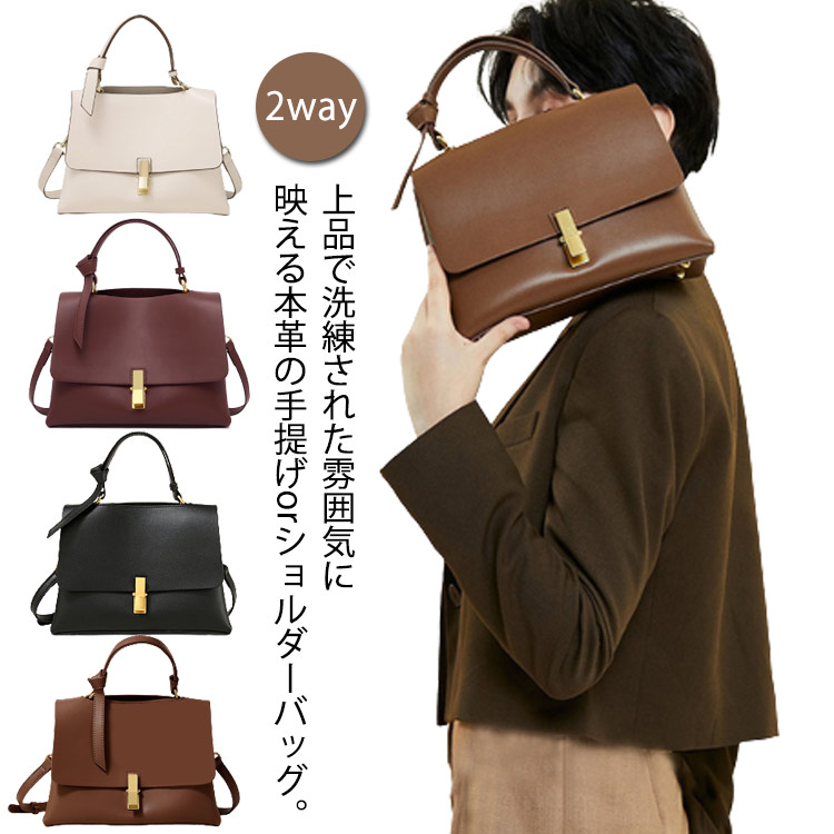2way 斜めがけ 通勤バッグ プレゼント 手提げバッグ 軽め 本革 ミニバッグ ハンドバッグ ショルダーバッグ レディース レザーバッグ 軽量 本革バッグ 小さめ 鞄 バック 女性 上品 きれいめ